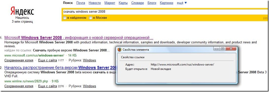 winserv_yandex