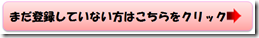 こちらから新規購読できます!