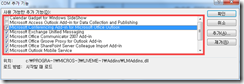 6_OutlookCOM추가기능