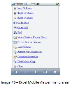 Excel Mobile Viewer のメニュー領域のスクリーンショット
