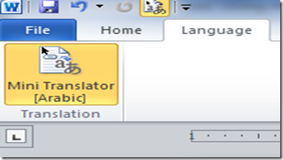 Mini Translator is on