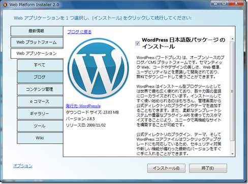 WebPI03